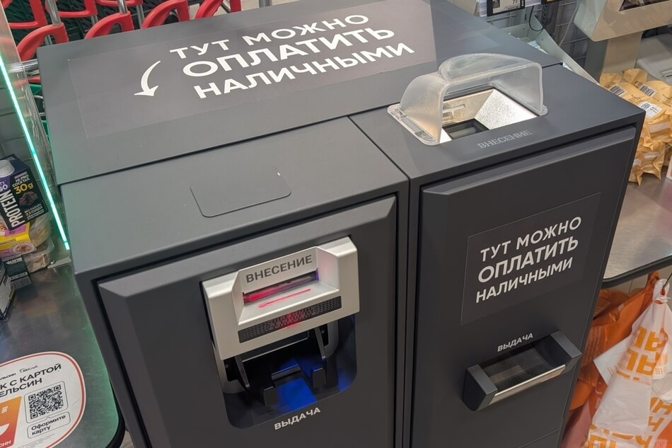 2. Приемники кэша на КСО образца 2026 года. Фото пресс-службы «Перекрёсток».